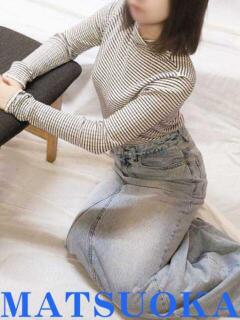 松岡 熟女の館（八王子/デリヘル）