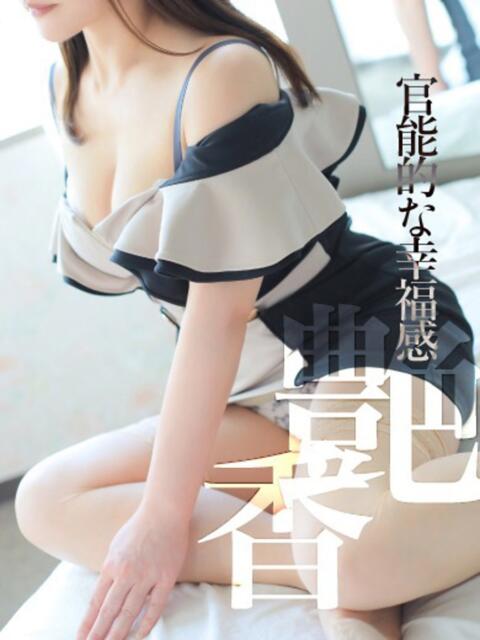 さら　官能的な幸福感 CELEB FACE NAKASU（人妻ソープランド）