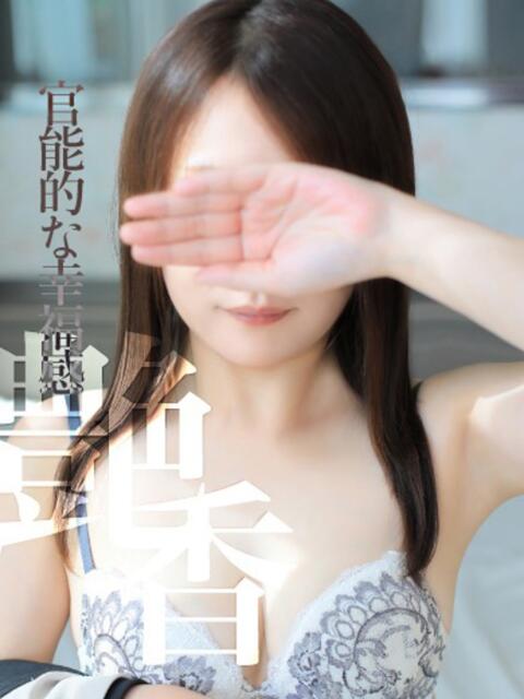 さら　官能的な幸福感 CELEB FACE NAKASU（人妻ソープランド）