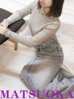 松岡 熟女の華（府中/デリヘル）