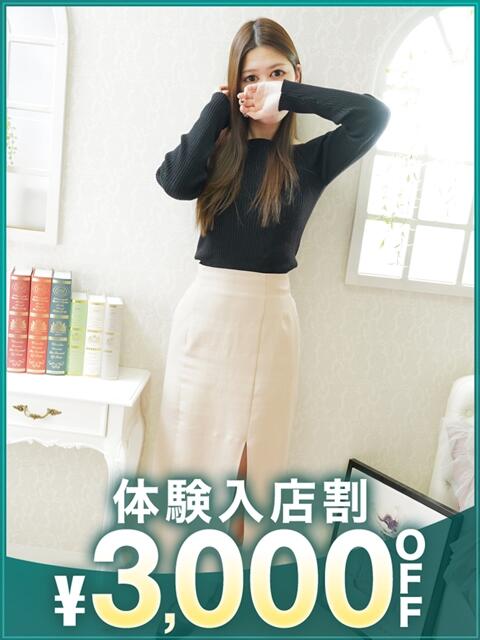 さら 沼津人妻花壇（待ち合わせ型人妻デリへル）