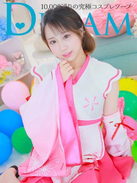 めろ ドリーム水戸（ソープランド）