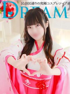 すずな ドリーム水戸（天王町(水戸市)/ソープ）