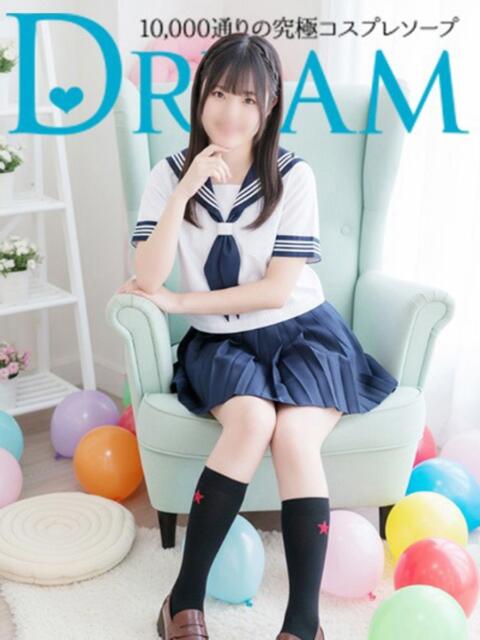 ことは ドリーム水戸（ソープランド）