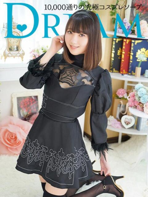 かなめ ドリーム水戸（ソープランド）