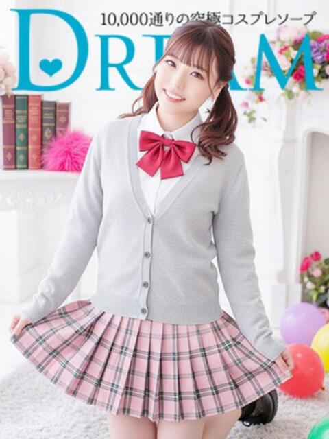 まちる ドリーム水戸（ソープランド）