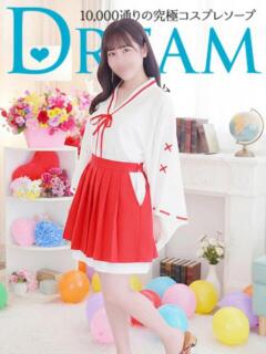 はるか ドリーム水戸（天王町(水戸市)/ソープ）