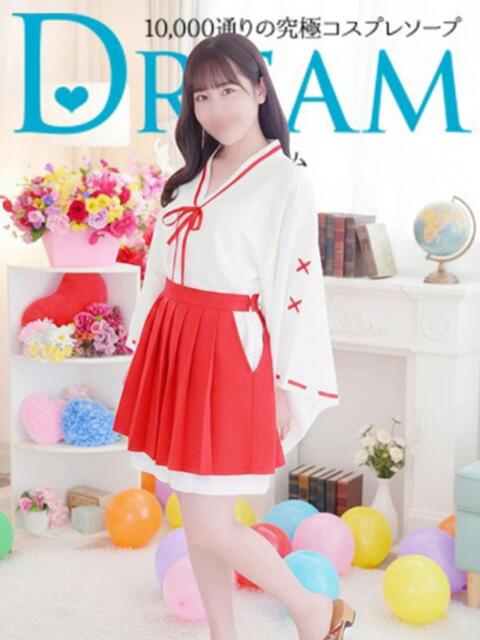 はるか ドリーム水戸（ソープランド）