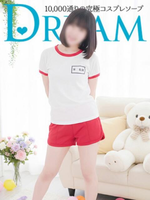 りえ ドリーム水戸（ソープランド）