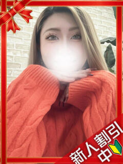 れい 横浜ギャルの宅急便（関内/デリヘル）