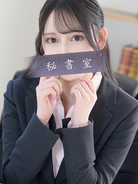 あおい 秘書室(吉原)（高級ソープランド）