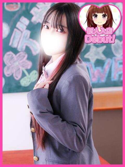 るい デザインプリズム新宿（デリヘル）