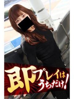 ゆりこ 逢って30秒で即尺（錦/デリヘル）