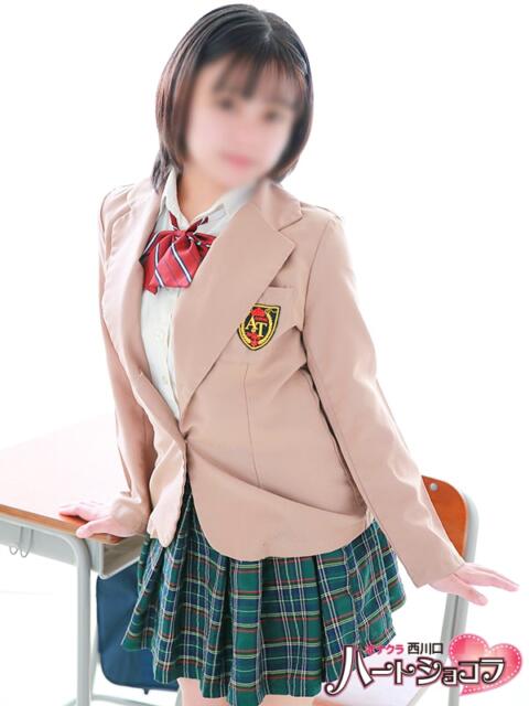 アル 西川口ハートショコラ（シンデレラグループ）（オナクラ）