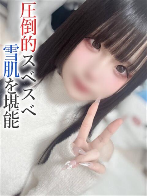 あいす【プレミアム】 大人のゴシャール（ソープランド）