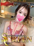 永野るう SCREEN(スクリーン)（栄町/デリヘル）