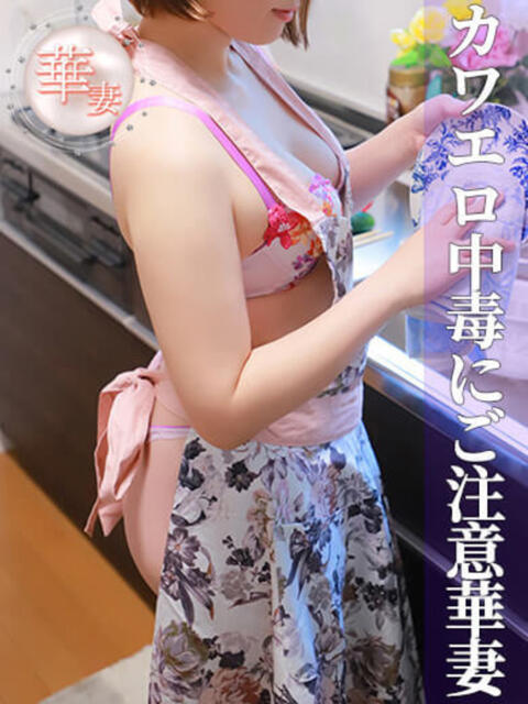 安藤ほづみ(あんどうほづみ) 神戸妻（ソープランド）