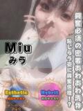 みう オフィスアロマ（宇部/デリヘル）