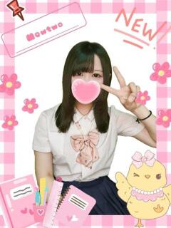 ミュウツー 難波女子高生はやめました！！（難波/ホテヘル）