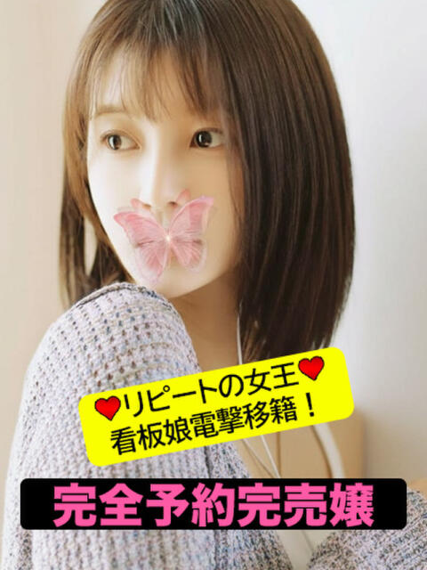 ナオミ（奈緒美） パイレーツオブアロマ（出張エステ）