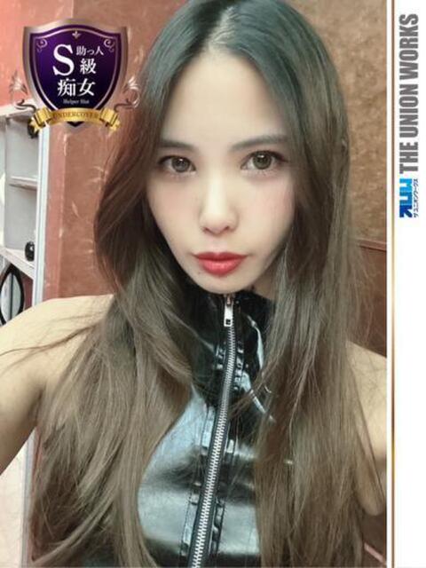 藍乃（あいの） 痴女CLUB アンダーカバー（デリヘル）