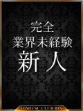 しずく 秘密倶楽部 凛 錦糸町店（錦糸町/デリヘル）