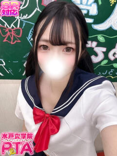 まい 水戸女学院PTA（天王町(水戸市)/ソープ）