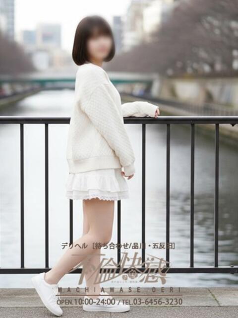 心（こころ） 不倫快感（デリヘル）