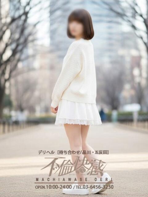 心（こころ） 不倫快感（デリヘル）