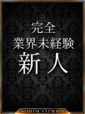 しずく 秘密倶楽部 凛 船橋本店（西船橋/デリヘル）