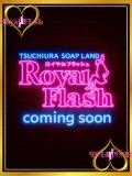 しゅうか ロイヤルフラッシュ（桜町(土浦市)/ソープ）