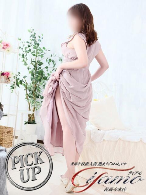 井川さつき　ピックアップ 善通寺若妻人妻熟女ならココです　Tiamo善通寺本店（ハートグループ）（デリヘル）