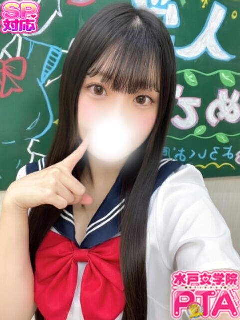 うな 水戸女学院PTA（ソープランド）