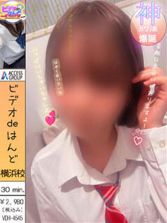 るな ビデオdeはんど 横浜校（曙町/ヘルス）