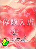 深田 さゆり Canx2神戸店（三ノ宮/ホテヘル）