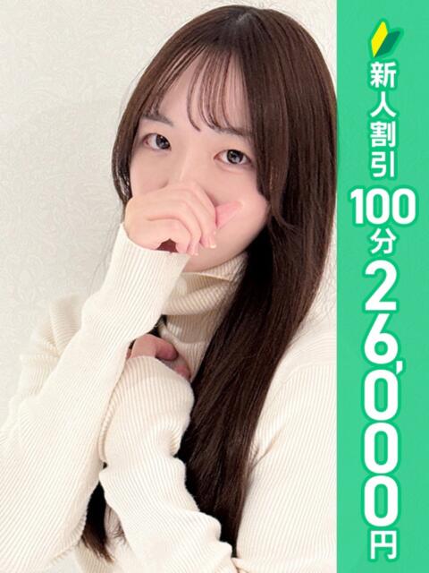 小鳥遊なこ 五反田 必要以上のエステ（シンデレラグループ）（派遣型エステ）