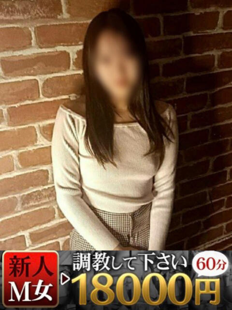 ひなこ 無我（むが）（SM倶楽部）