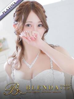 叶るあら BLENDA V.I.P東京店（渋谷/デリヘル）