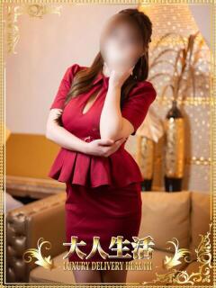 咲宮もえか 大人生活 本庄（本庄/デリヘル）