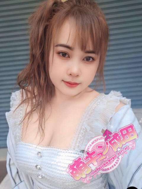 れね 萌キュン（アジアンデリヘル）