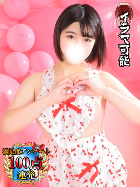 葉桐きょうこ 全裸にされた女たちor欲しがり痴漢電車（ホテヘル）