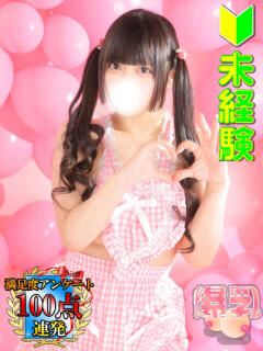 田野あむ 全裸にされた女たちor欲しがり痴漢電車（池袋/ホテヘル）