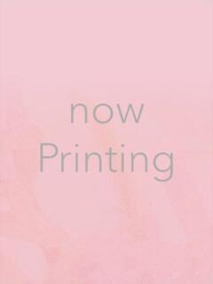 エル 京都デリヘル倶楽部（祇園四条/デリヘル）