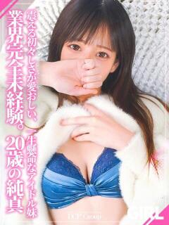 りか 京都ホテヘル倶楽部（竹田/デリヘル）