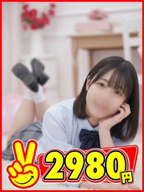 れむ 2980円(店舗型手コキ専門店)