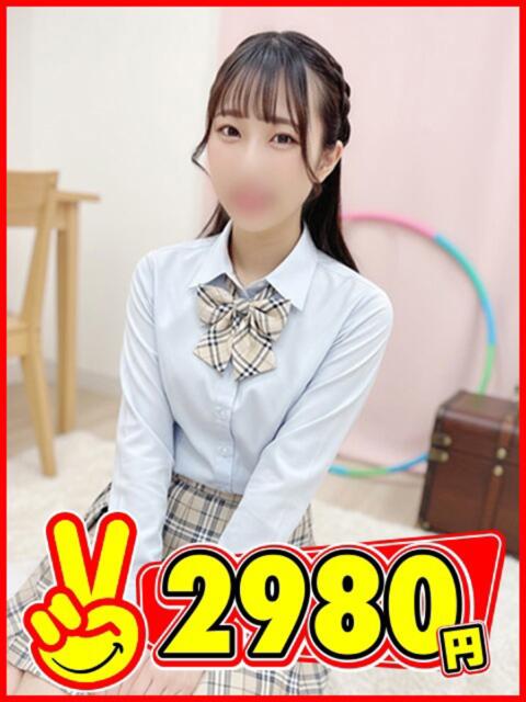 もか 2980円（店舗型手コキ専門店）