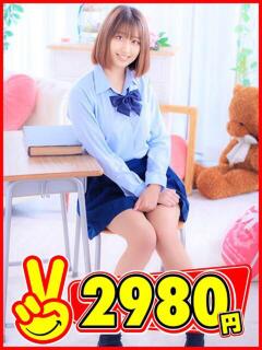 みあな 2980円（中洲/ヘルス）