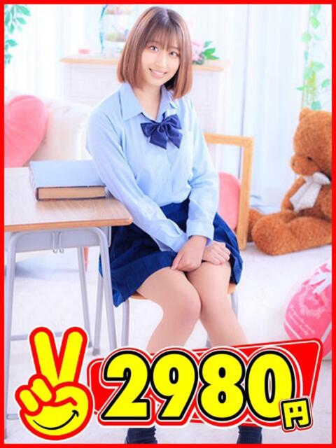 みあな 2980円（店舗型手コキ専門店）