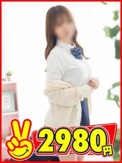 れみ 2980円（中洲/ヘルス）