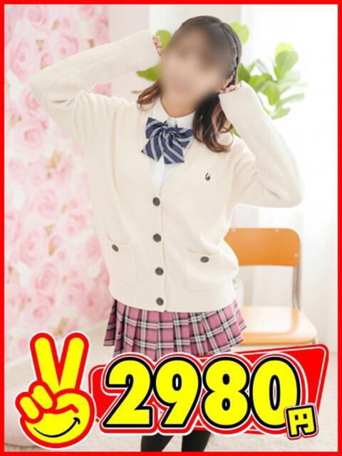 れいな 2980円（店舗型手コキ専門店）